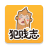 犯贱志 v.3.3.5