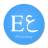 English Arabic Dictionary 3.3.2