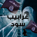 غرابيب سود 3.0