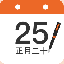中华万年历日历 7.6.0