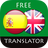 Spanish - English Translator 4.7.1