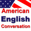 American English Conversation 4.7.1