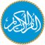 Al Quran MP3 - Quran Reading® 5.4