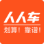 人人车二手车 5.9.1