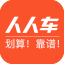 人人车二手车 5.9.1
