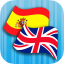 Spanish English Translator 2.5.2