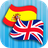 Spanish English Translator 2.5.2