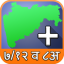 ७/१२ व ८अ उतारा महाराष्ट्र + 4.0.0