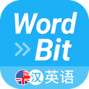 WordBit 英语 (自动学习) -简体 1.3.13.0
