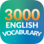 3000 English vocabulary Awabe 1.2.5