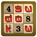 Sudoku Master 2.5