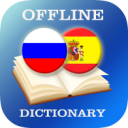 Russian-Spanish Dictionary 2.2.3