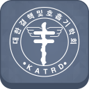 대한결핵 및 호흡기학회 1.6