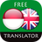 Indonesian - English Translato 4.7.1