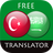 Turkish - Arabic Translator 4.7.1