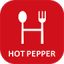 Hot Pepper Gourmet 4.104.0