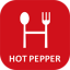 Hot Pepper Gourmet 4.104.0