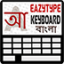 EazyType Bengali Keyboard 3.2.3