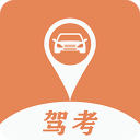 驾考指南 2.0