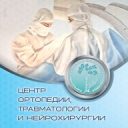 Ортопедия 4.5.18