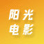 阳光电影-完全免费的观影、观剧app 3.8.53