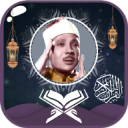 عبدالباسط - القرآن بدون نت 1.0
