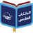 مركز دراسات الكتاب المقدس 5.2.0