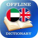 Arabic-English Dictionary 2.2.3