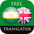 Swahili - English Translator 4.5.2